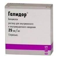 Галидор р-р для в/в и в/м введ 25мг/мл амп. 2мл №10 Галидор р-р для в/в и в/м введ 25мг/мл амп. 2мл №10