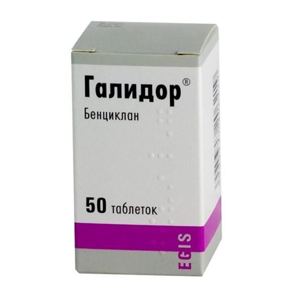 Галидор ампулы 50 мг, 2 мл, 10 шт. Галидор ампулы 50 мг, 2 мл, 10 шт.