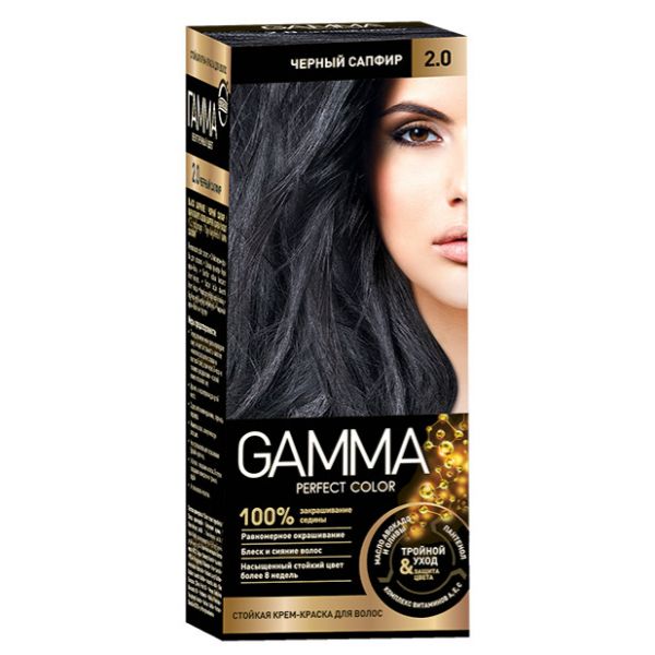 Gamma Perfect color Крем-краска для волос 2.0 черный сапфир