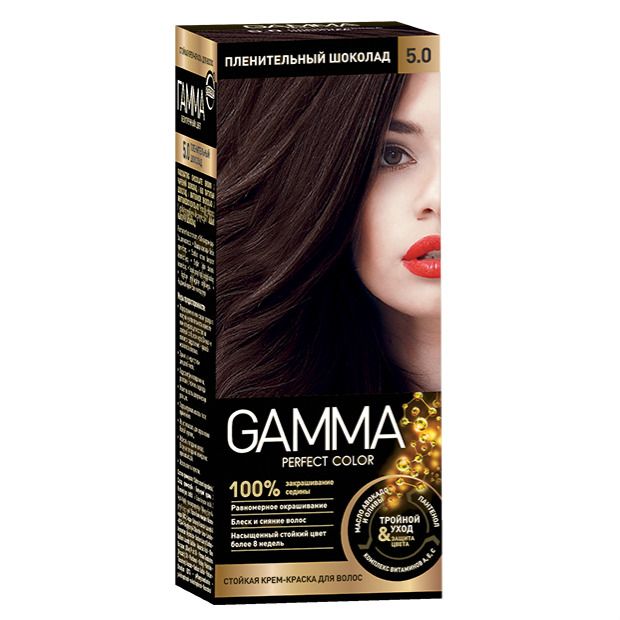 Gamma Perfect color Крем-краска для волос 5.0 пленительный шоколад