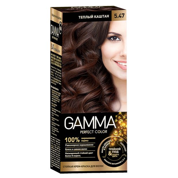 Gamma Perfect color Крем-краска для волос 5.47 теплый каштан