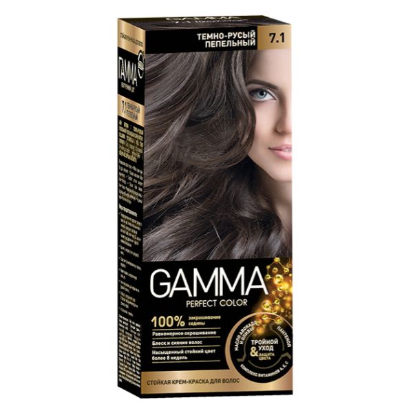 Gamma Perfect color Крем-краска для волос 7.1 темно-русый пепельный