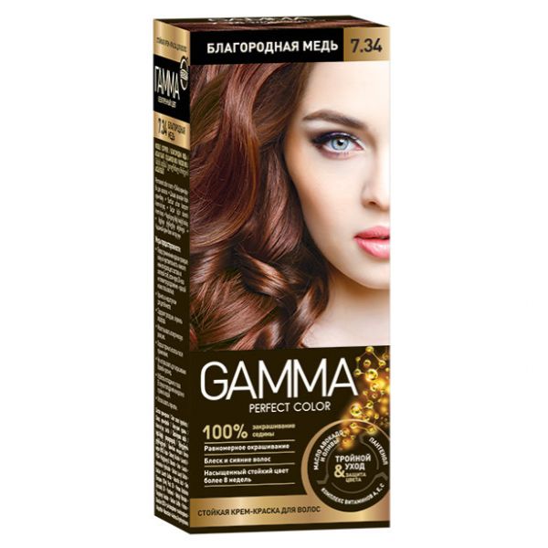 Gamma Perfect color Крем-краска для волос 7.34 благородная медь