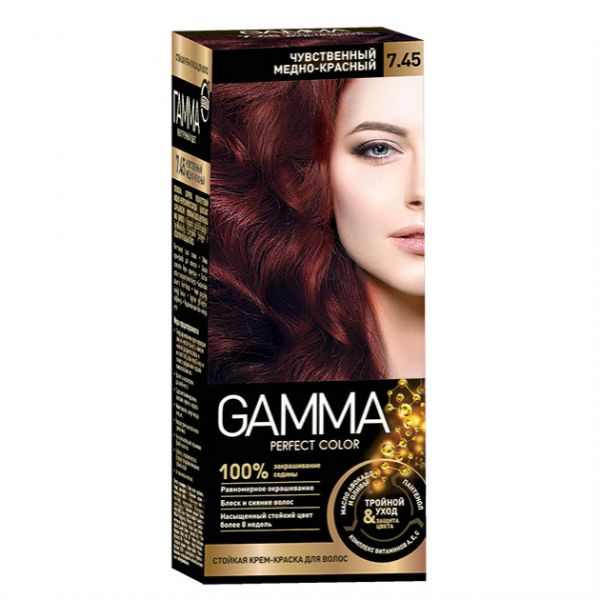 Gamma Perfect color Крем-краска для волос 7.45 чувственный медно-красный