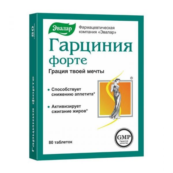 Гарциния форте таблетки, 80 шт. Гарциния форте таблетки, 80 шт.