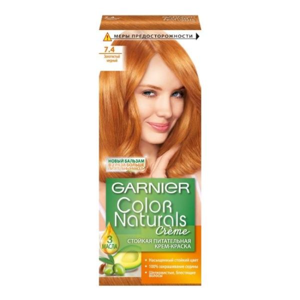 Garnier Color Naturals Краска для волос 7.4 Золотой медный 110мл