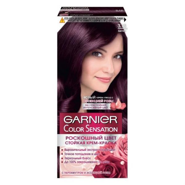 Garnier Color Sensation Краска для волос 3.16 Аметист 110мл