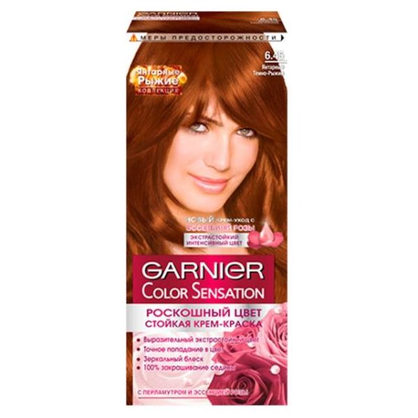 Garnier Color Sensation Краска для волос 6.45 Янтарный темно-рыжий 110мл