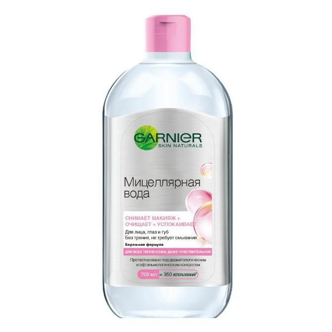 Garnier Skin Naturals Мицеллярная вода 700мл