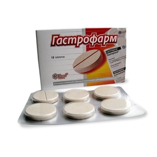 Гастрофарм таблетки, 18 шт. Гастрофарм таблетки, 18 шт.
