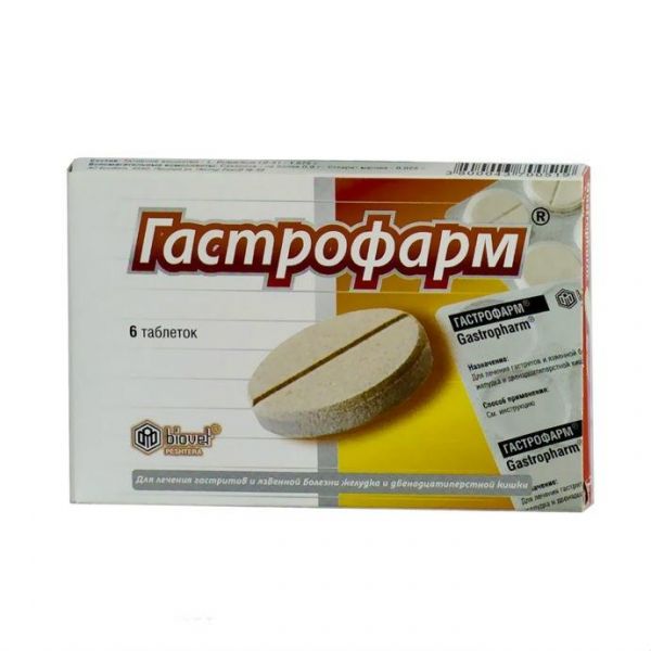 Гастрофарм таблетки, 6 шт. Гастрофарм таблетки, 6 шт.