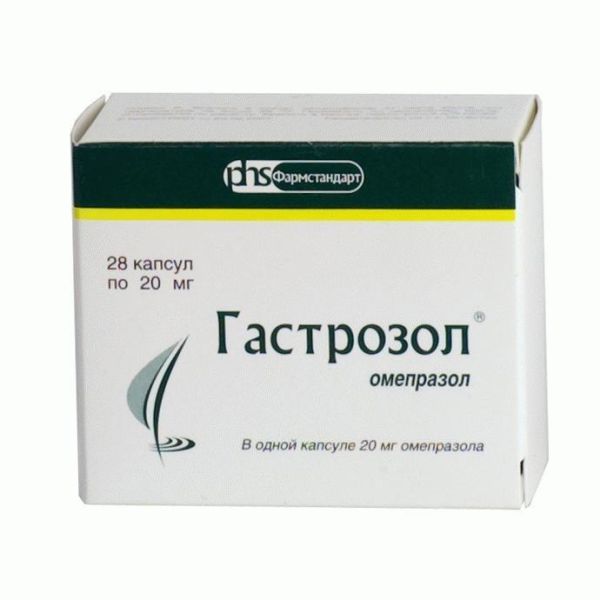 Гастрозол капсулы 20 мг, 28 шт. Гастрозол капсулы 20 мг, 28 шт.