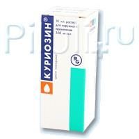 Куриозин р-р д/наружного прим. 2.05 мг/мл фл-капельницы 10мл №1 Куриозин р-р д/наружного прим. 2.05 мг/мл фл-капельницы 10мл №1