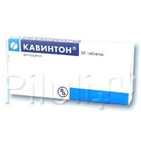 Кавинтон таблетки 5 мг, 50 шт. Кавинтон таблетки 5 мг, 50 шт.