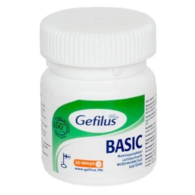 Гефилус капсулы 288 мг 20 шт.