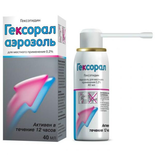 Гексорал аэрозоль для местного применения 0.2% 40 мл 4 насадки Гексорал аэрозоль для местного применения 0.2% 40 мл 4 насадки