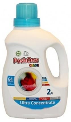 Гель для стирки цветного белья Пош Уан (Posh One) Color Лаванда 2л 2л