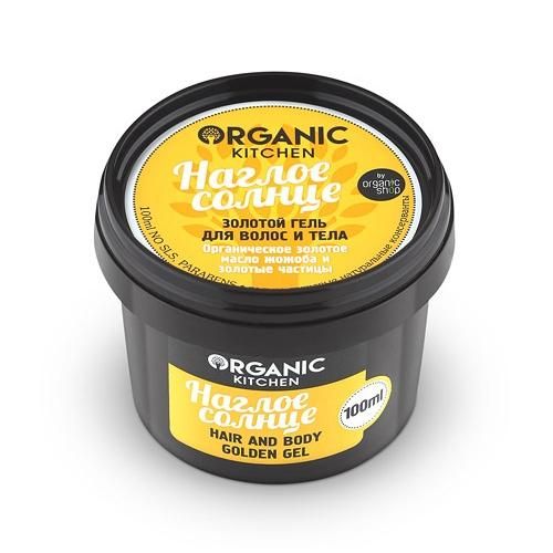 Гель для волос и тела Organic Kitchen Наглое солнце 100 мл