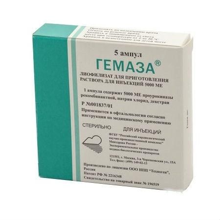 Гемаза ампулы 5 тыс.ме 1 мл, 5 шт.