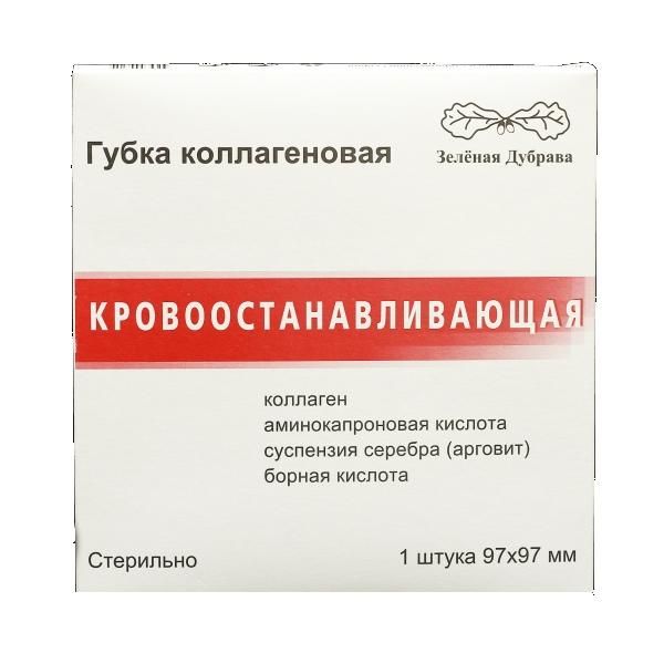 Гемостатическая коллагеновая губка 9,7х 9,7 см 1 шт. упак.