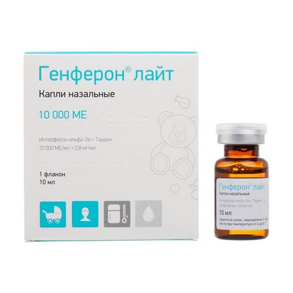 Генферон Лайт капли назальные 10 тыс.МЕ/мл+0,8мг/мл флакон 10 мл Генферон Лайт капли назальные 10 тыс.МЕ/мл+0,8мг/мл флакон 10 мл
