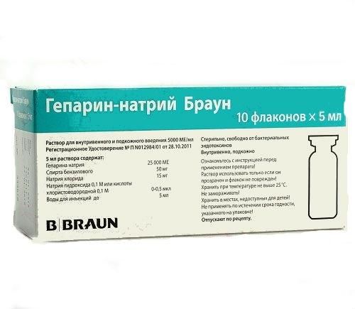 Гепарин-натрий Браун 10 шт. Гепарин-натрий Браун 10 шт.