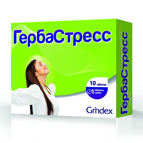 Гербастресс таблетки 10 шт. Гербастресс таблетки 10 шт.