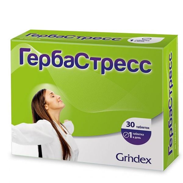 Гербастресс таблетки 30 шт. Гербастресс таблетки 30 шт.