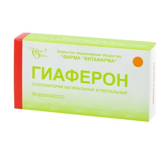 Гиаферон суппозитории вагинальные и ректальные 500000МЕ 10 шт. Гиаферон суппозитории вагинальные и ректальные 500000МЕ 10 шт.