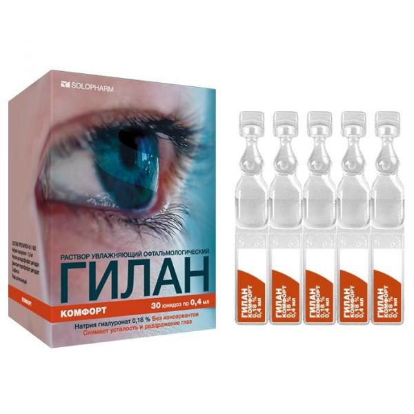 Гилан Комфорт р-р офтальмолог увлажн 0,18% 0,4мл тюб-кап 30 шт.