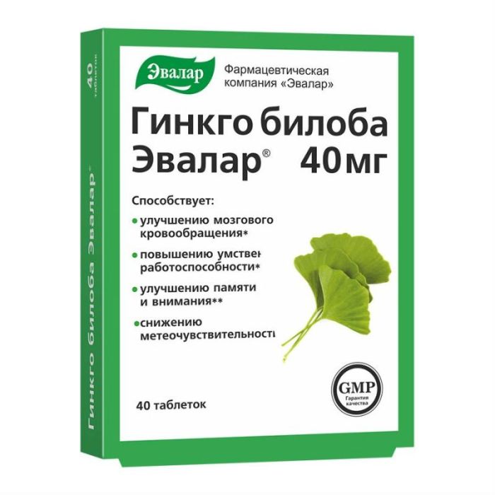 Гинкго Билоба Эвалар таблетки 40 шт.