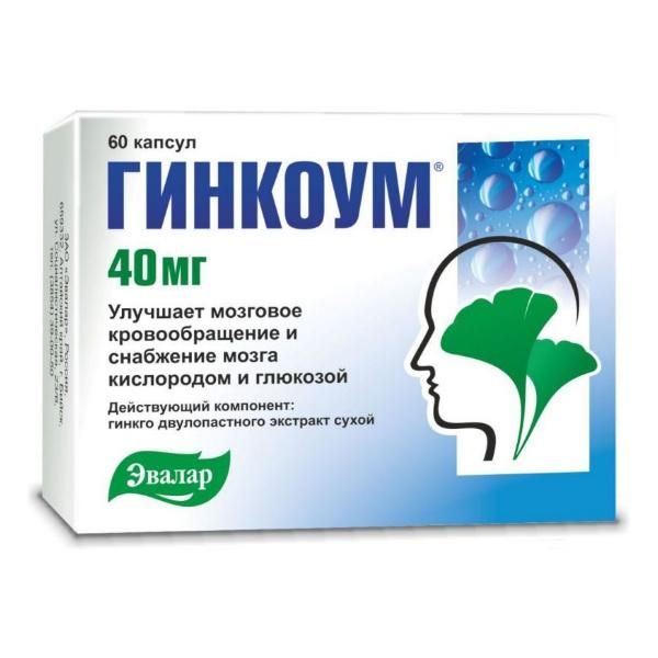 Гинкоум капсулы 40 мг, 60 шт. Гинкоум капсулы 40 мг, 60 шт.