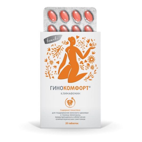 Гинокомфорт Климафемин таблетки 20 шт. упак. Гинокомфорт Климафемин таблетки 20 шт. упак.