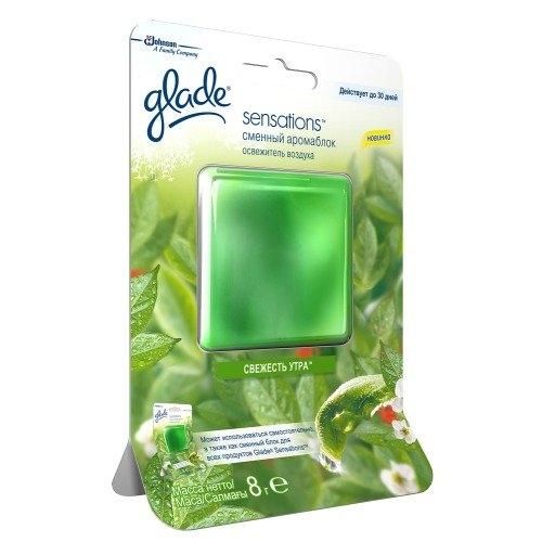 Glade Освежитель воздуха АромаКристалл сменный блокСвежесть Утра 8 г