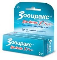 Зовиракс дуо-актив крем, 2 г Зовиракс дуо-актив крем, 2 г