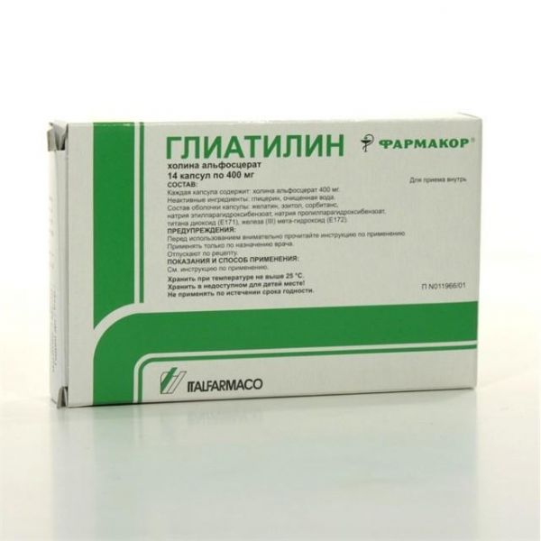 Глиатилин капсулы 400 мг, 14 шт. Глиатилин капсулы 400 мг, 14 шт.