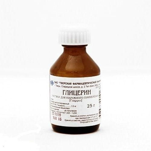 Глицерин жидкость для местного применения, 25 г