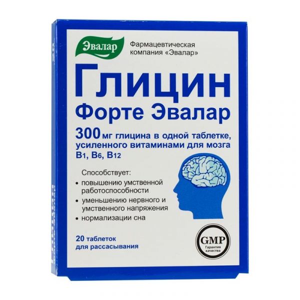 Глицин Форте таблетки 300 мг 20 шт. Глицин Форте таблетки 300 мг 20 шт.