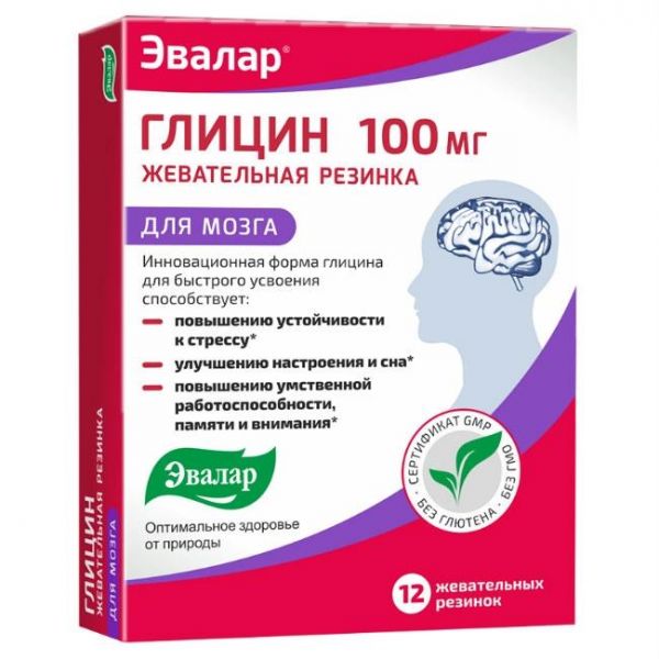 Глицин жевательная резинка 1,2 г блистер 12 шт.