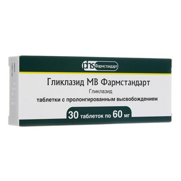 Гликлазид МВ Фармстандарт таблетки пролонг. 60 мг 30 шт.