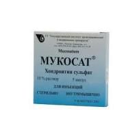 Мукосат ампулы 100 мг/мл 2 мл, 5 шт. Мукосат ампулы 100 мг/мл 2 мл, 5 шт.