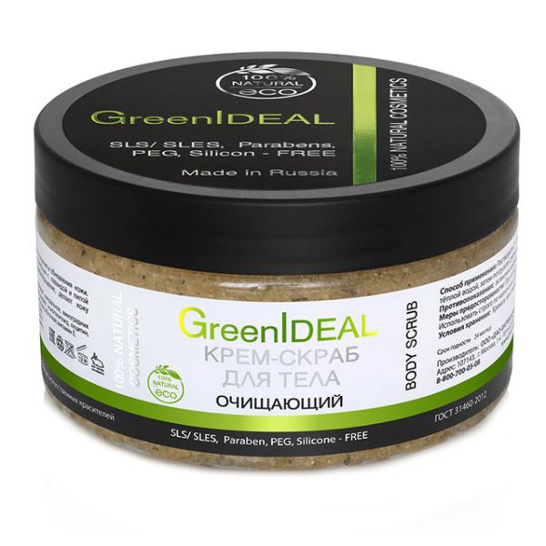 GreenIdeal Крем-скраб для тела очищающий 300гр