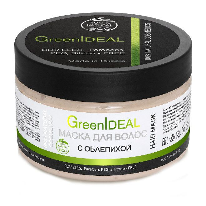 GreenIdeal Маска для волос облепиховая 230гр