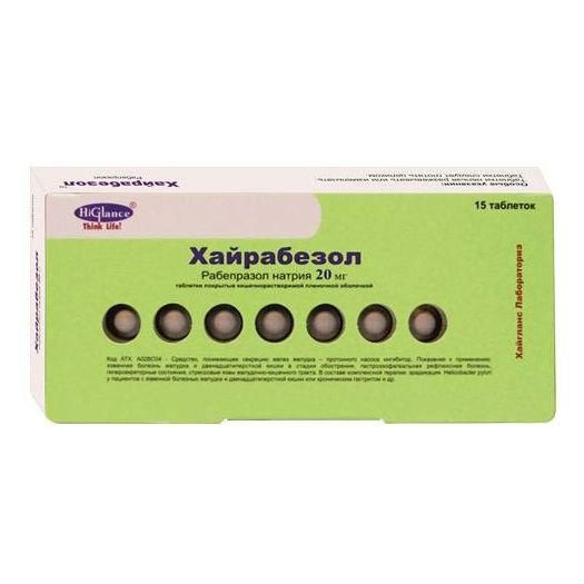 Хайрабезол таб. п/о кш/раств. плён. 20мг №15