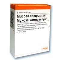 Мукоза композитум ампулы, 2,2 мл, 5 шт. Мукоза композитум ампулы, 2,2 мл, 5 шт.