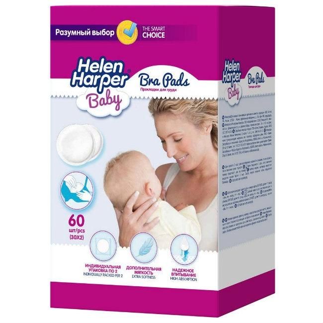 Helen Harper Bra Pads прокладки для груди 60 шт.