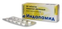 Индапамид таблетки 2.5 мг, 30 шт. Индапамид таблетки 2.5 мг, 30 шт.