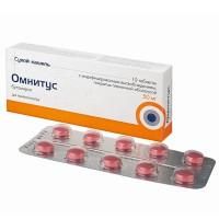 Омнитус таблетки 50 мг, 10 шт. Омнитус таблетки 50 мг, 10 шт.