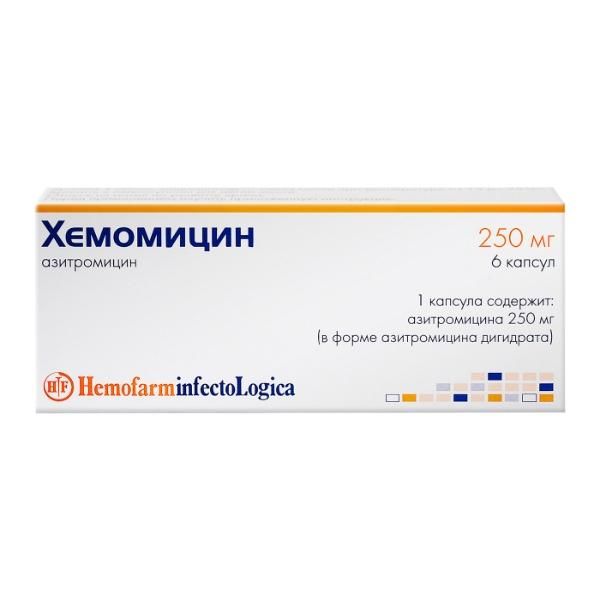 Хемомицин капсулы 250 мг, 6 шт. Хемомицин капсулы 250 мг, 6 шт.
