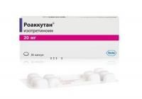 Роаккутан капсулы 20 мг, 30 шт. Роаккутан капсулы 20 мг, 30 шт.